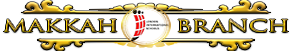 فرع مكة المكرمة